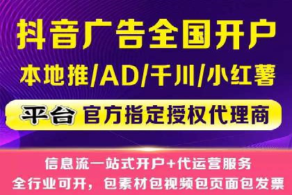 百度竞价代理的广告创意制作与执行案例
