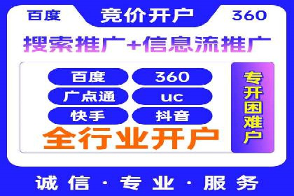 案例分享：今日头条信息流助力电商平台销量增长